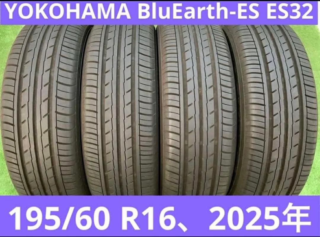 195/60 R16 YOKOHAMA BluEarth-ES32ラジアルタイヤ
