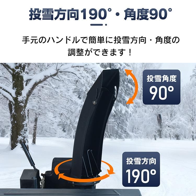 【送料無料】エンジン 除雪機 電動 15馬力 強力 ハイパワー 自走式 LED