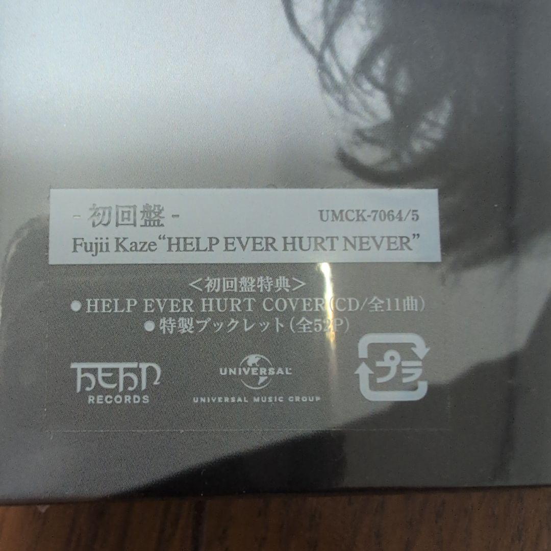 藤井風 Fujii Kaze HELP EVER HURT NEVER 初回盤