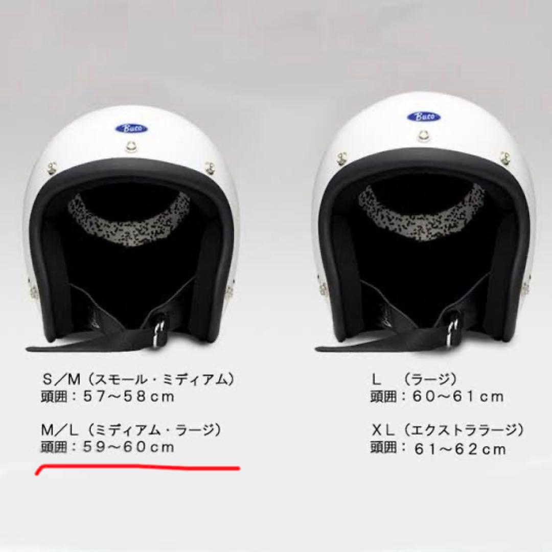 ベビーブコ　目深加工済み　バブルシールド付【美品】