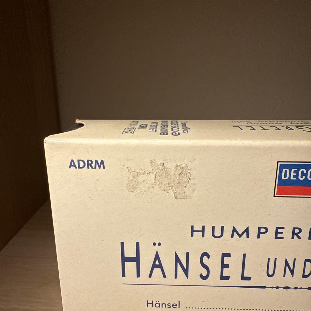 HÄNSEL UND GRETEL Humperdinck CD