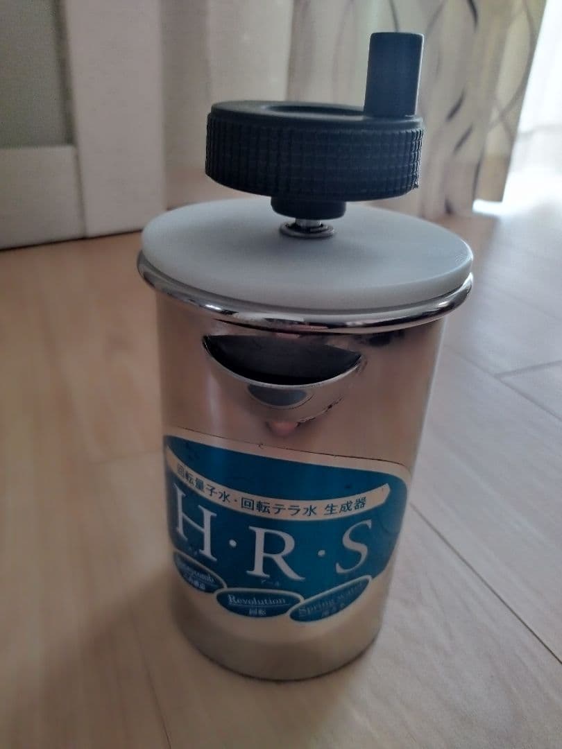 回転量子水・回転水テラ水生成器　H.R.S
