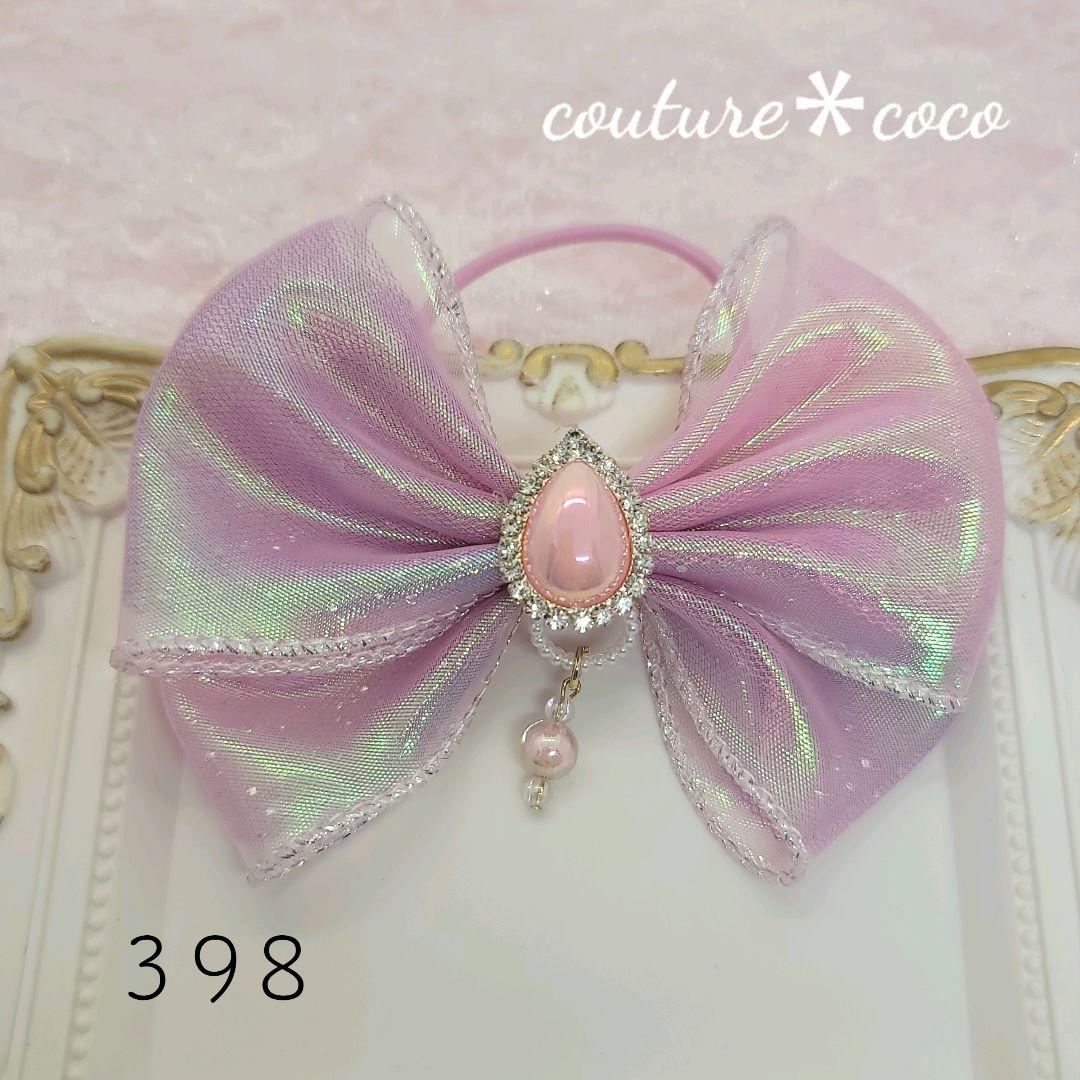 【398】 ハンドメイド　リボン　ヘアゴム