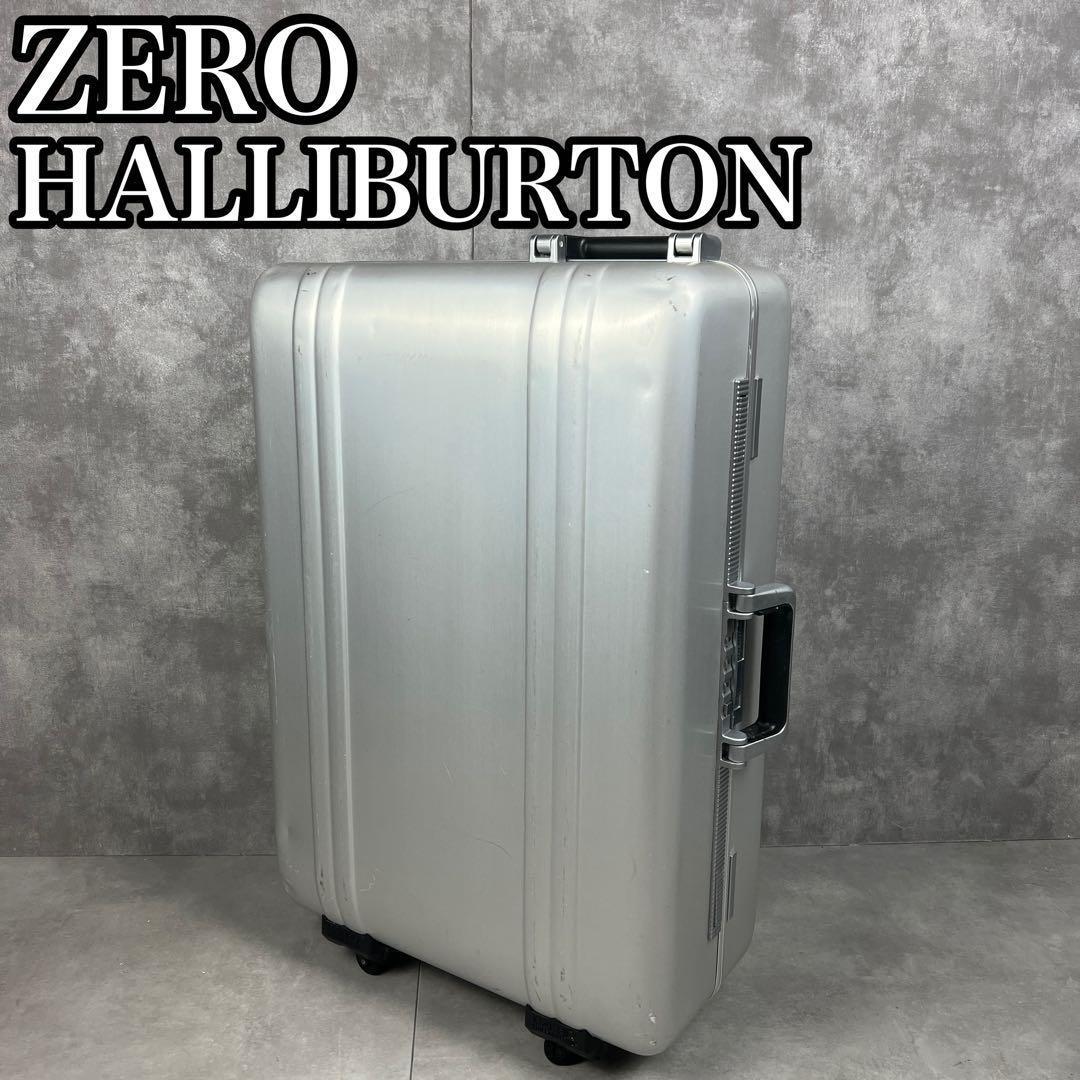 ゼロハリバートン　アルミスーツケース　約70L　キャリーバッグ　ビジネス　出張