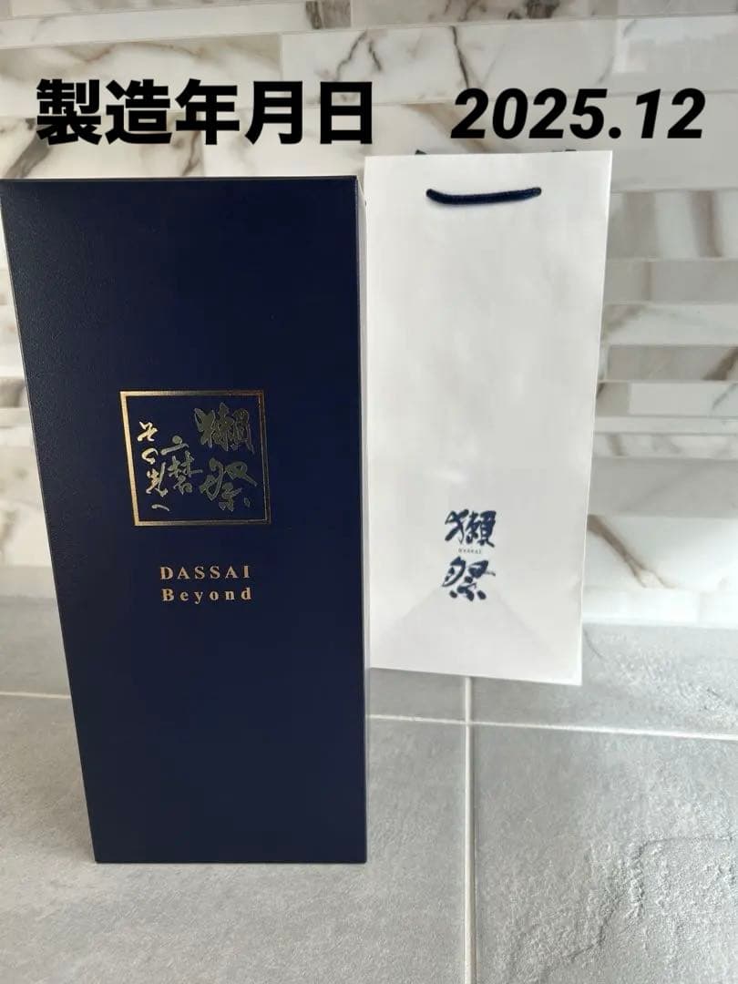 獺祭 DASSAI Beyond その先へ　720ml