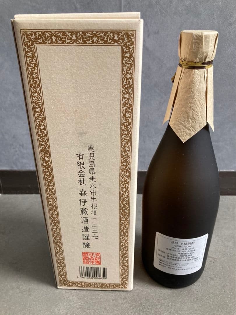 森伊蔵 720ml 焼酎 お酒 JAL限定 新品未開封 レア 芋