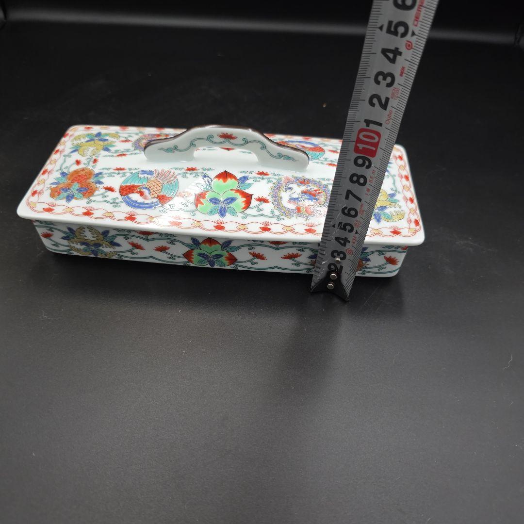 有田焼　蓋つき皿20枚　鰻　焼き物 陶磁器製