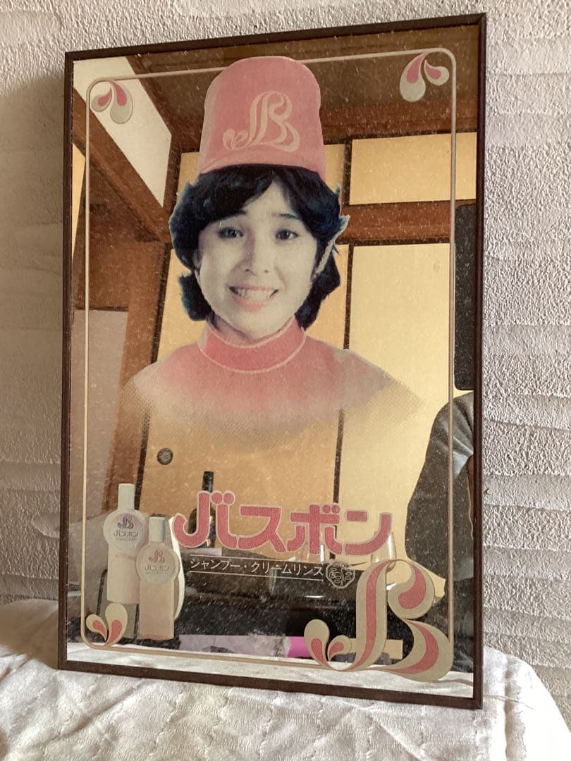 松本ちえこ　バスボン　壁掛け鏡　希少　昭和レトロ　鏡　昭和アイドル