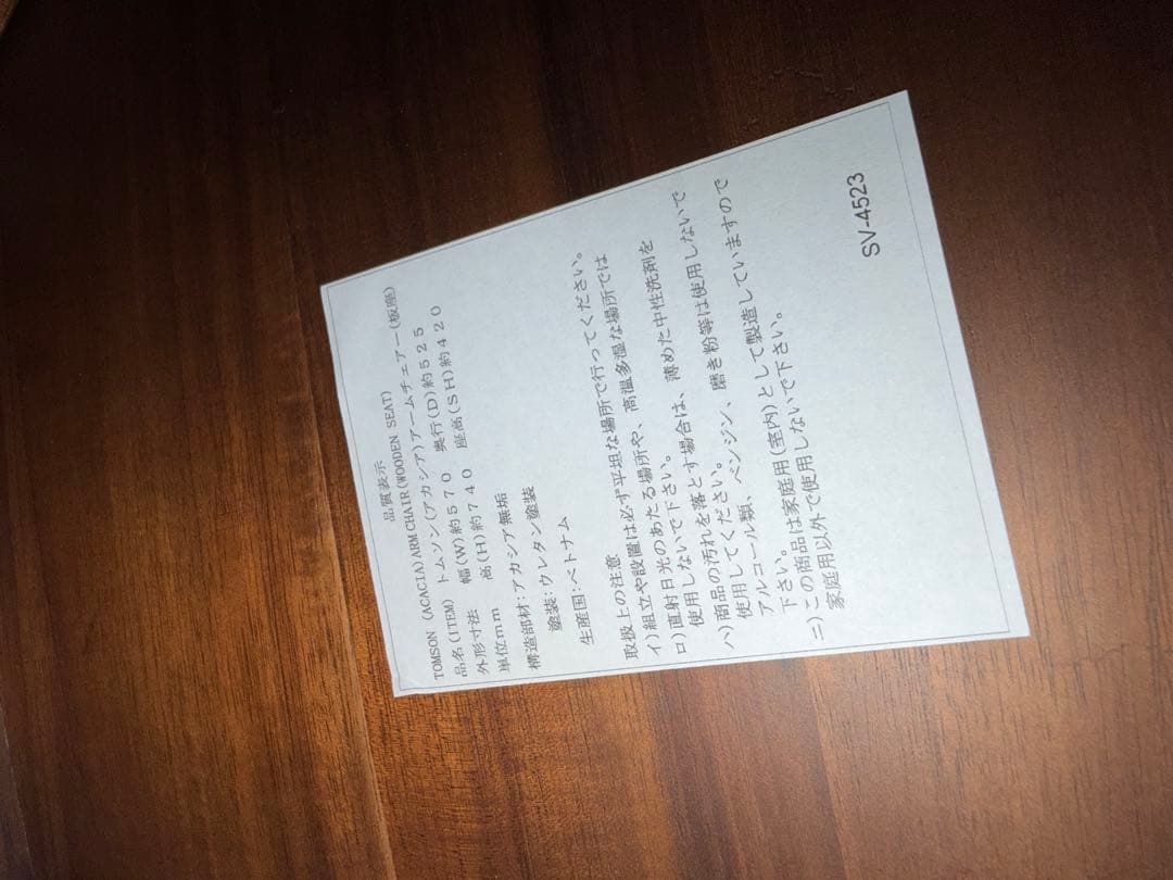 Rin※引き取り限定　(京都市下京区) ダイニングテーブルセット