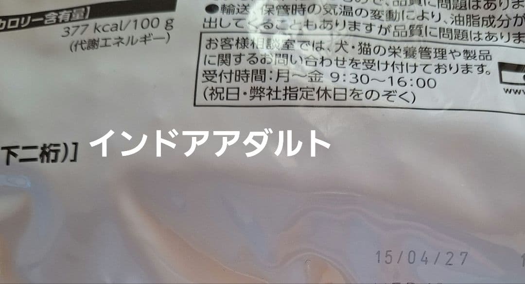 ロイヤルカナン　ミニインドアアダルト　室内で生活する成犬　小型犬　10kg×2
