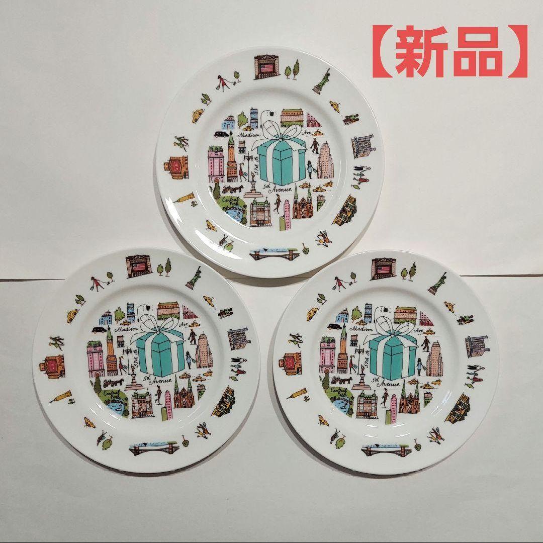 ティファニー 皿 プレート