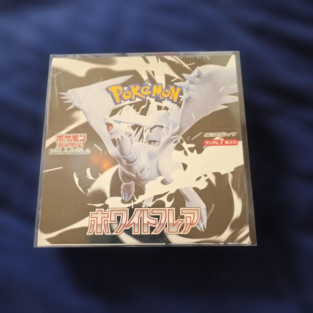 ポケモンカードゲーム ホワイトフレア　シュリンク付き 1BOX
