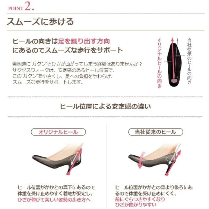 success walk WFN560 ラウンドトゥ