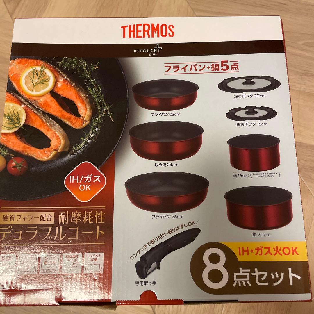 THERMOS サーモス　取っ手のとれるフライパン8点セットガス IH対応