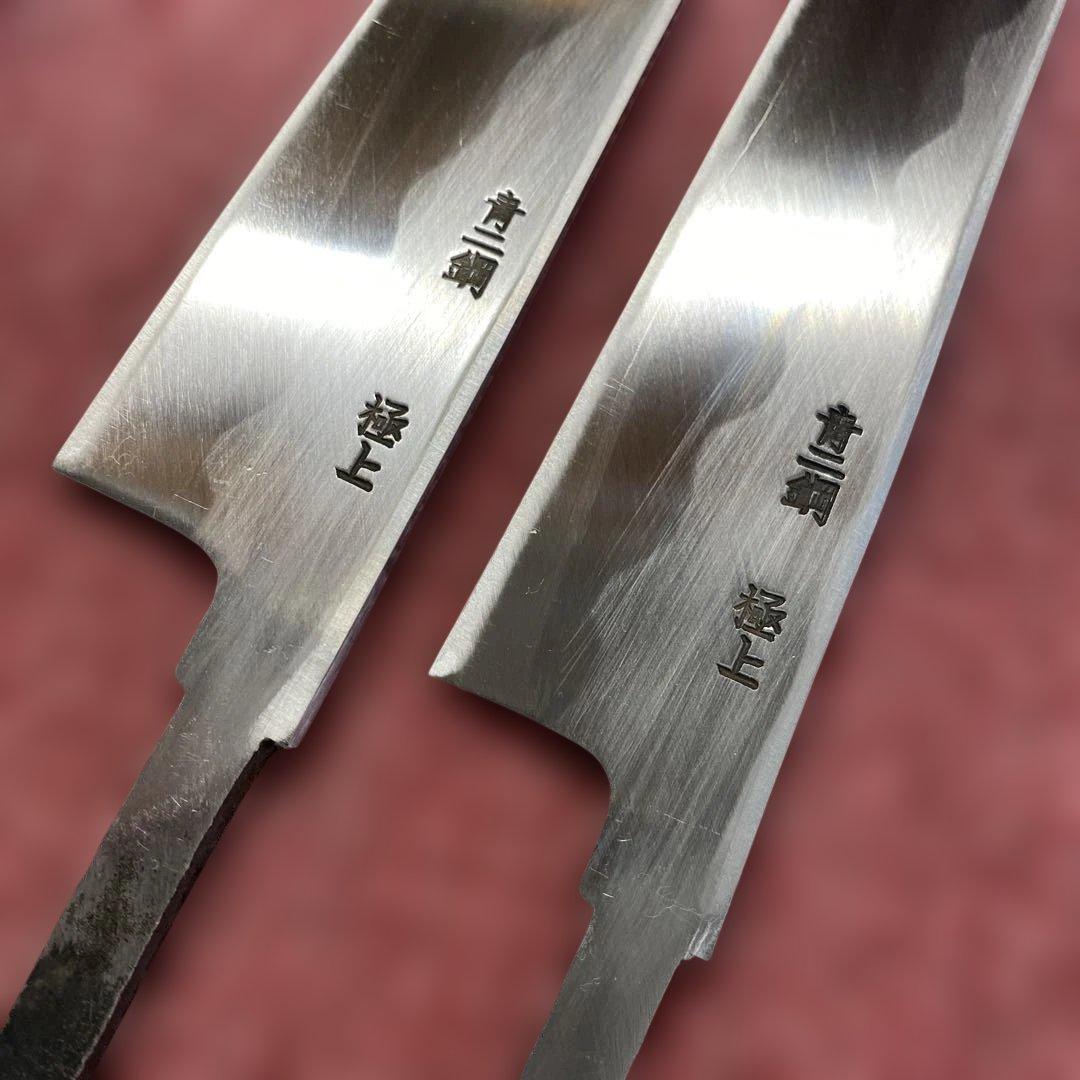 青二鋼　勘所切付柳刃包丁　300㎜ 尺0寸 柄無し二本セット
