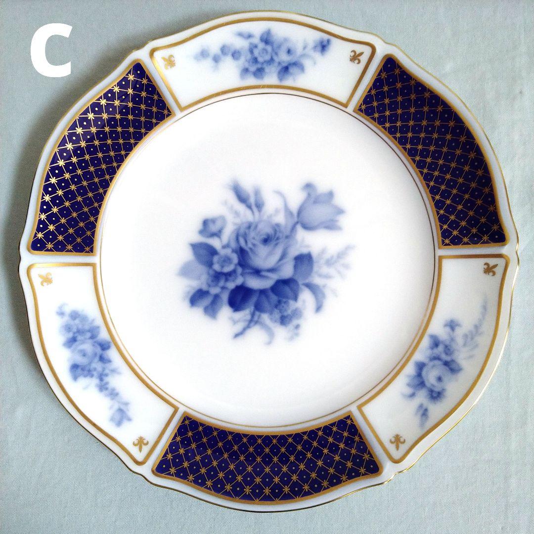 大倉陶園　ブルーインペリアル　ミート皿　プレート　3枚　中古美品