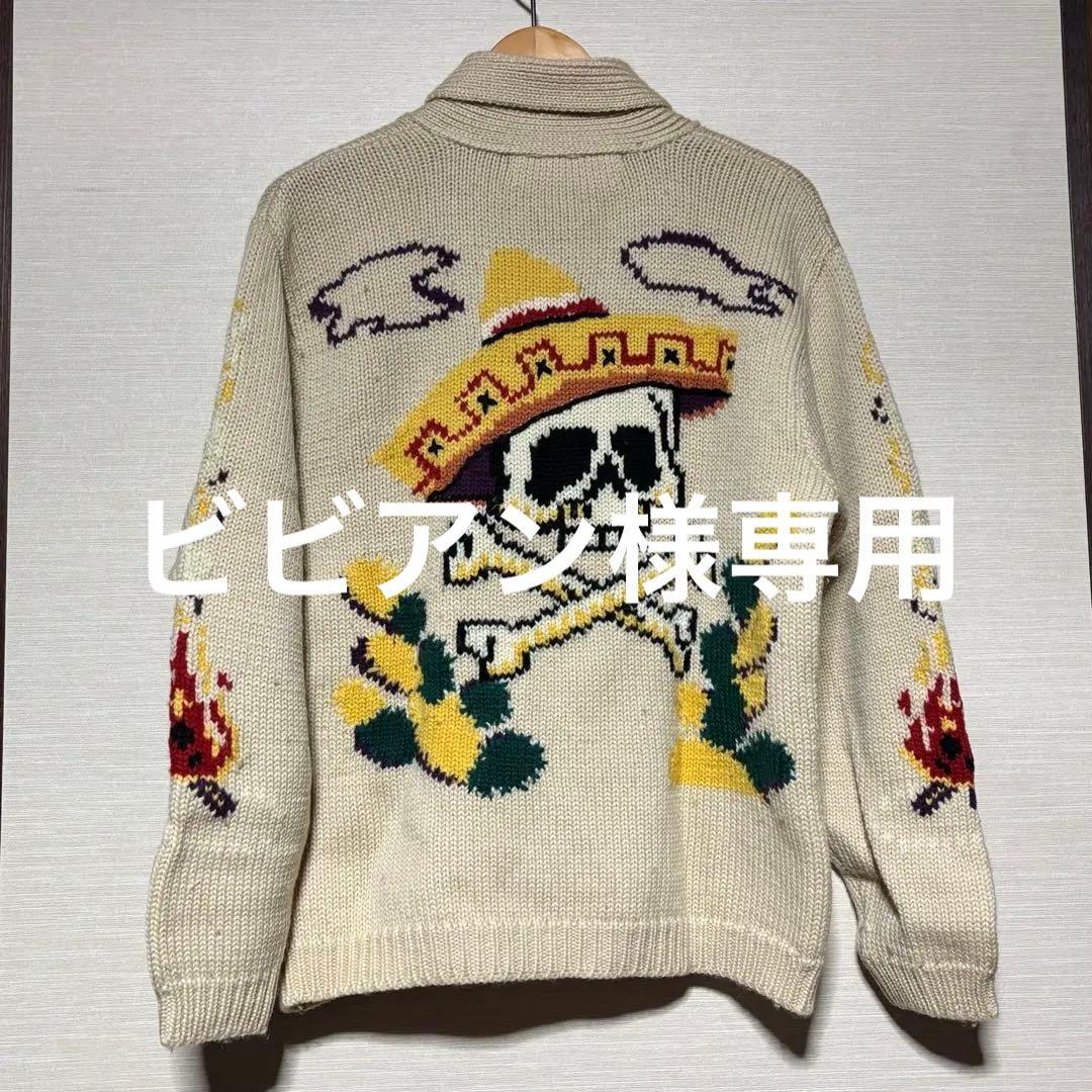 専用67 Motorcycle Club ショールカラージップニットカーディガン