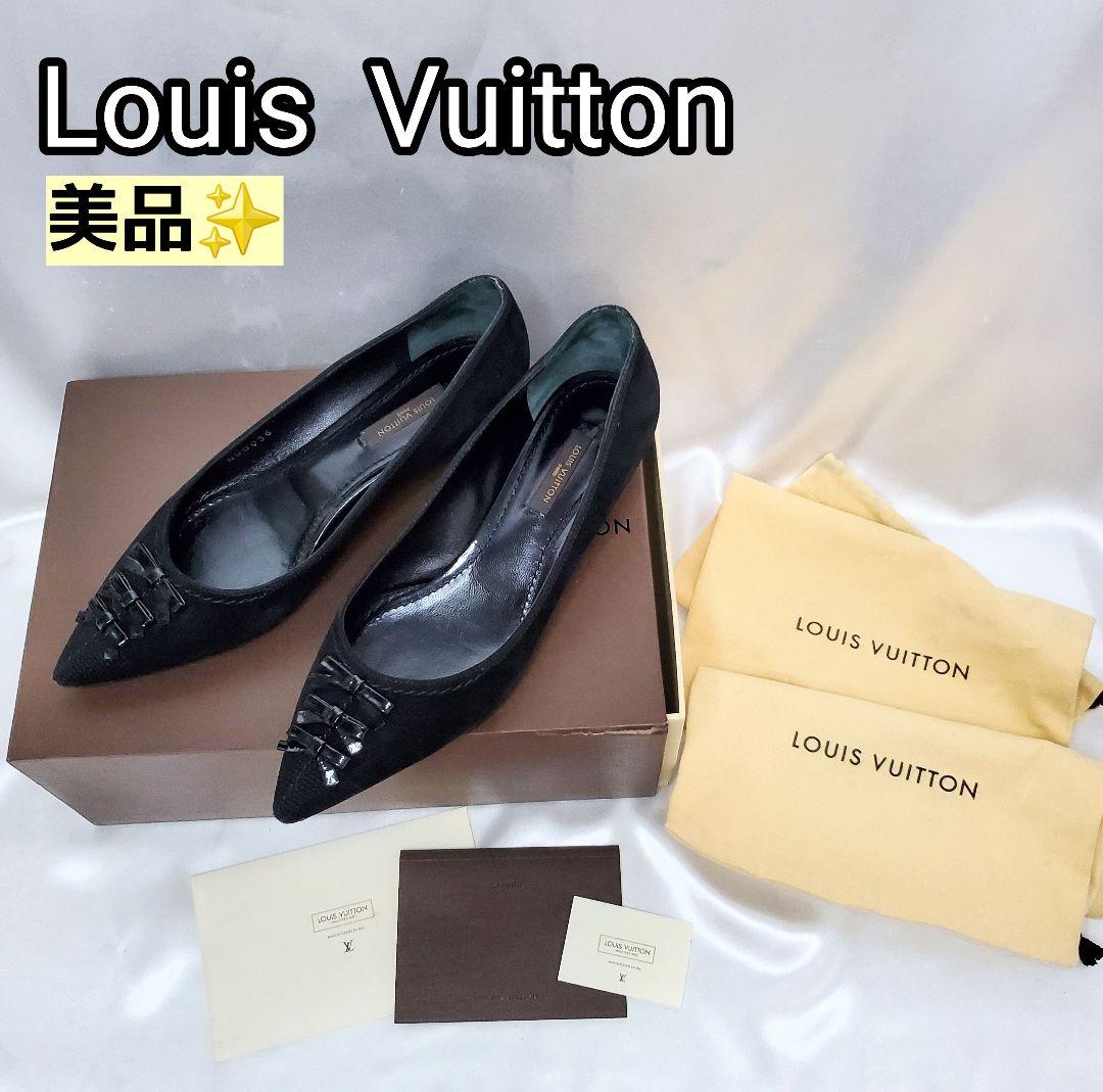 箱・保護袋あり✨️Louis Vuitton ブラック ポインテッドトゥパンプス