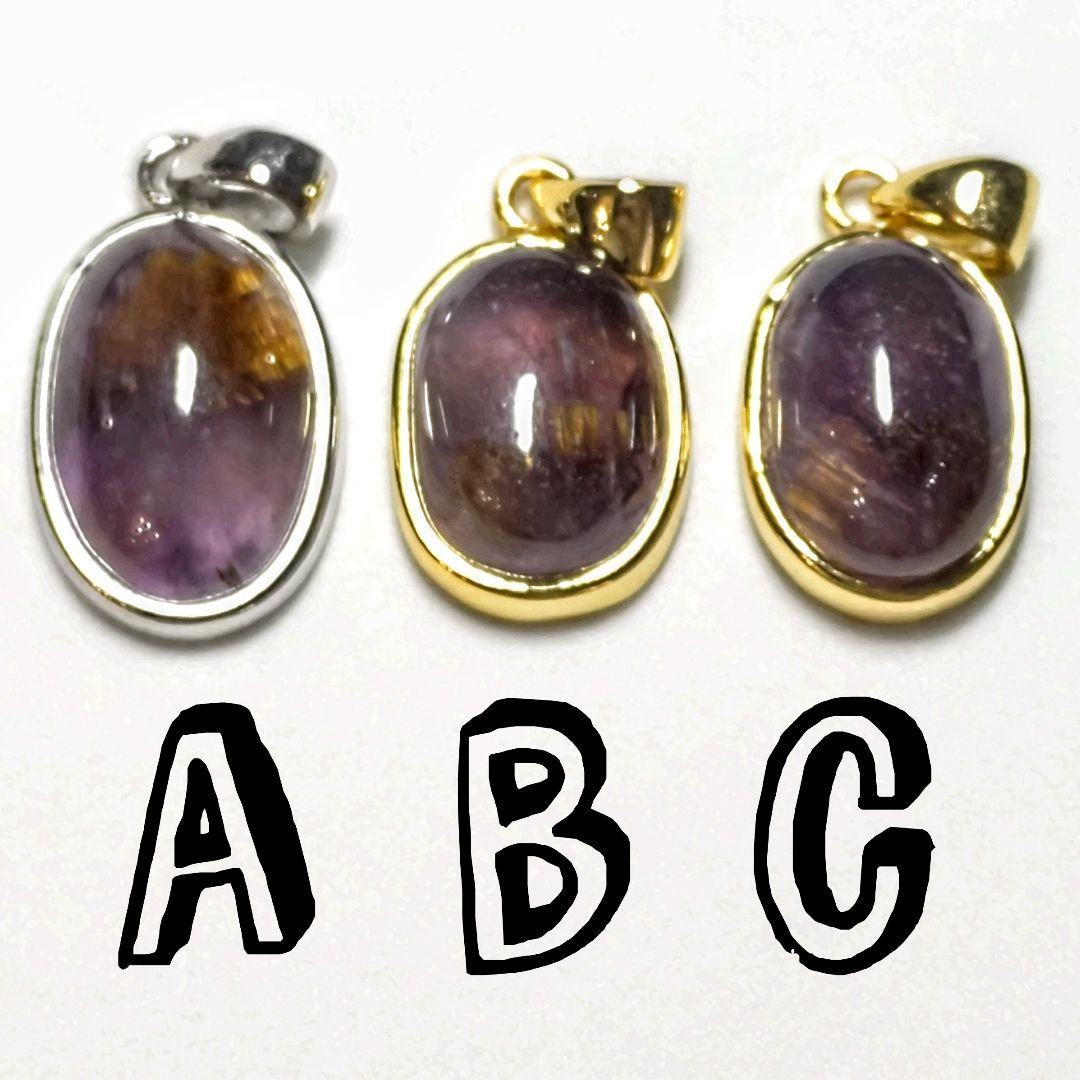 ★(なな！)カコクセナイトinアメジスト オーバル型 ペンダントA&B&C