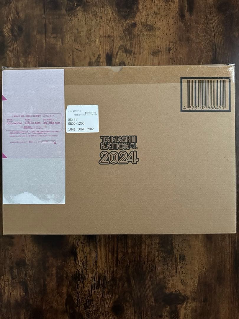 ダブルオークアンタフルセイバー メタルビルド