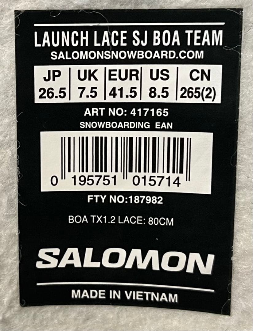 超軽量スノーボードブーツSALOMON LAUNCH 26.5 グラトリ、パーク