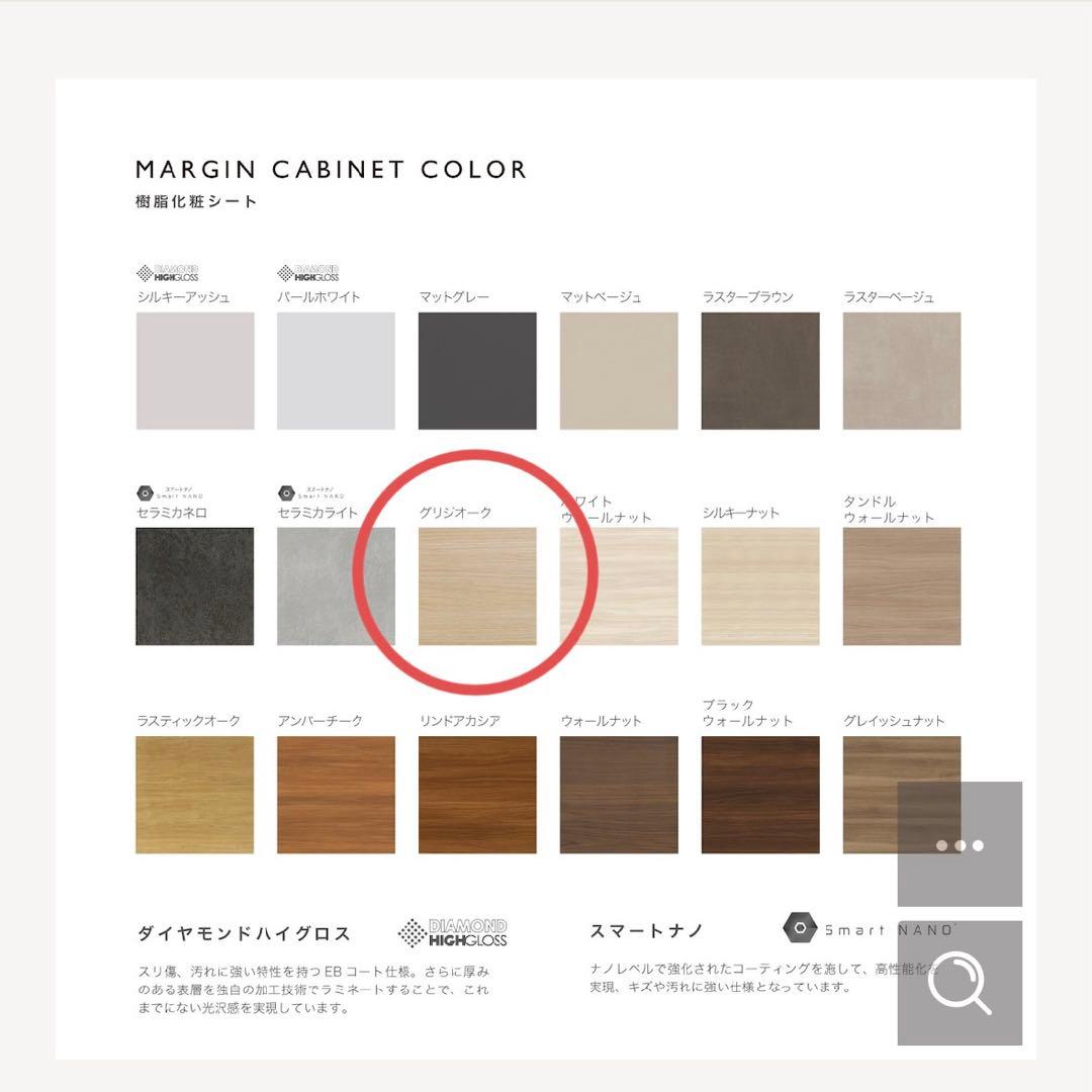 フロートテレビボード 幅180cm 奥行36cm パモウナ　テレビ台