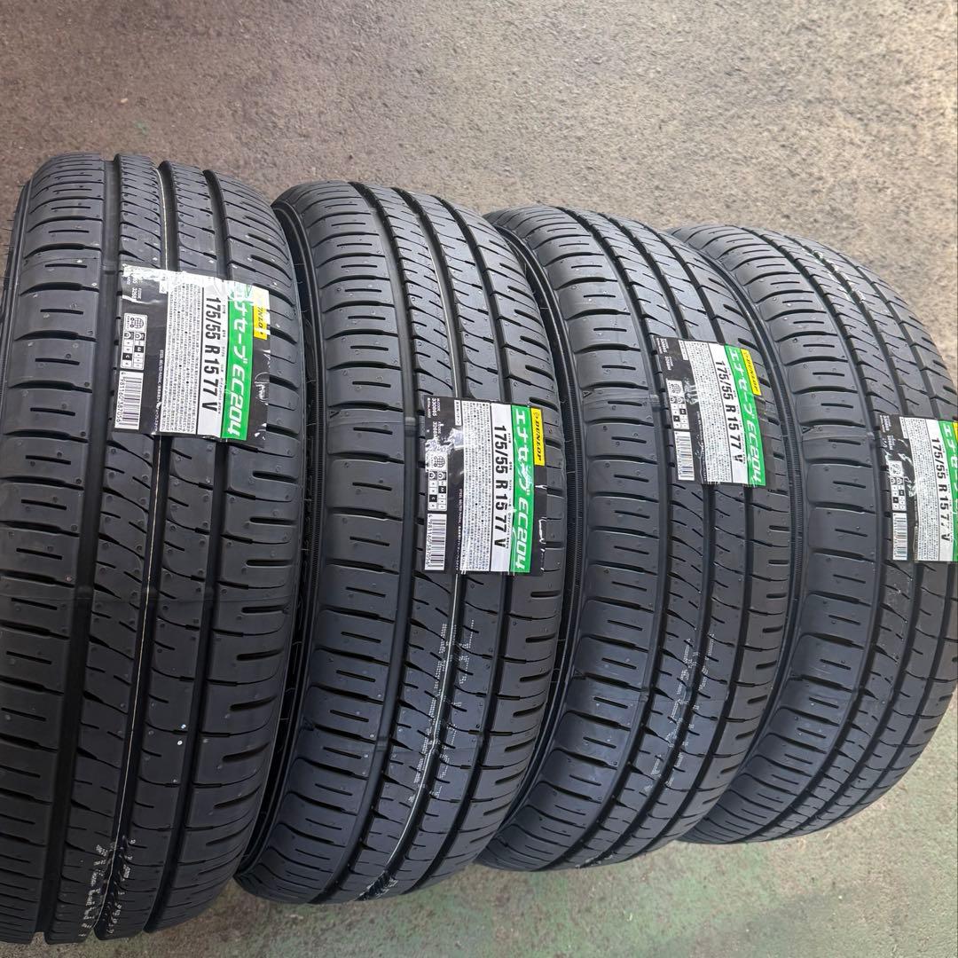 【新品！】175/55R15 タイヤ ダンロップ EC244 2026年製 4本