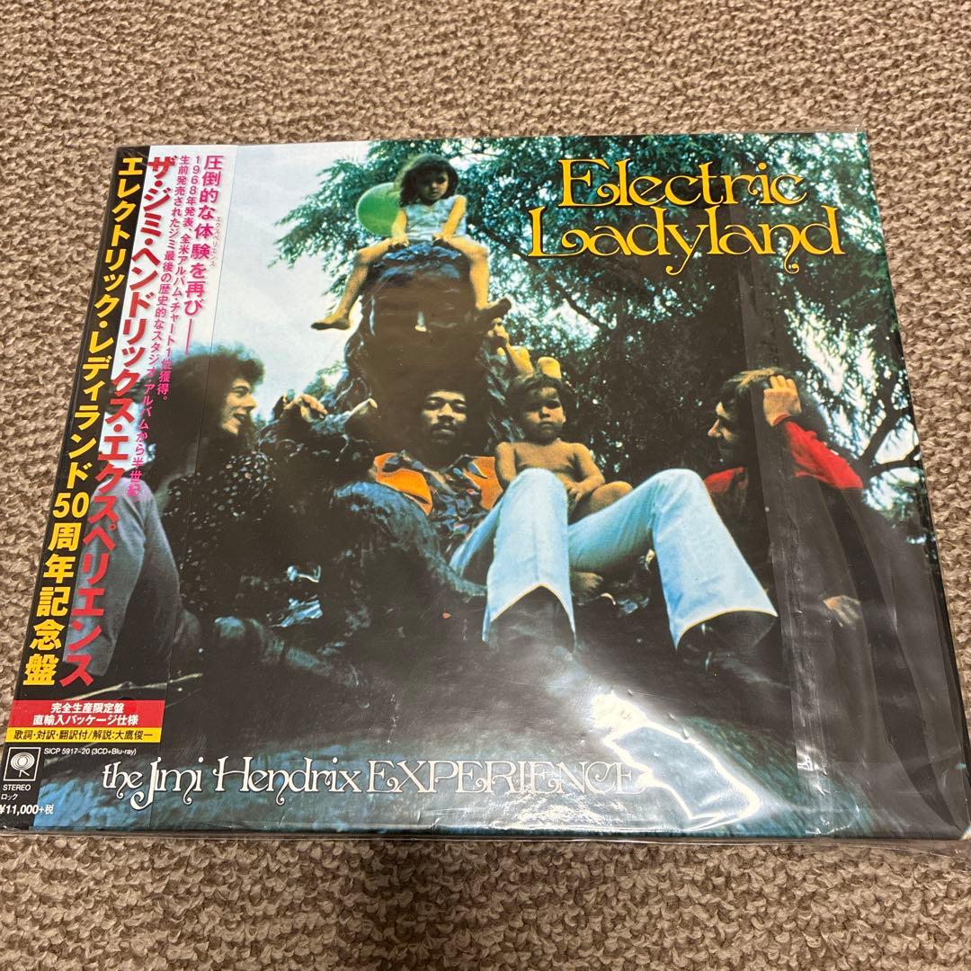 エレクトリック・レディランド 50周年記念盤