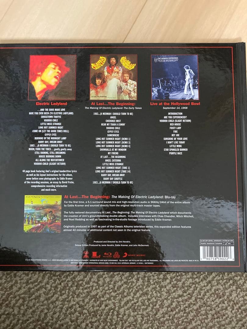 エレクトリック・レディランド 50周年記念盤