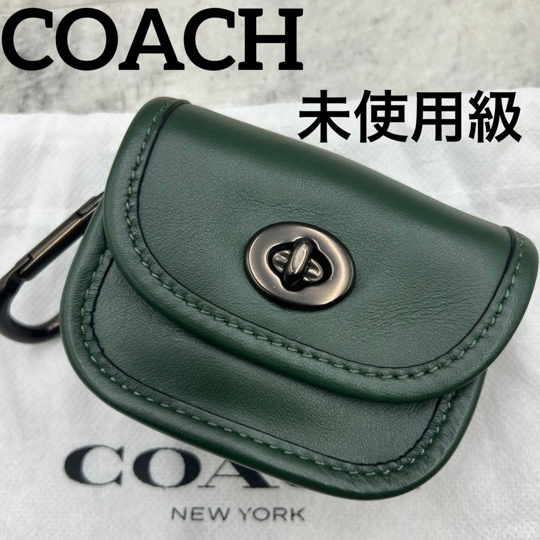 現行 未使用級 コーチ ヘリテージ ターンロック 小物入れ バックチャーム