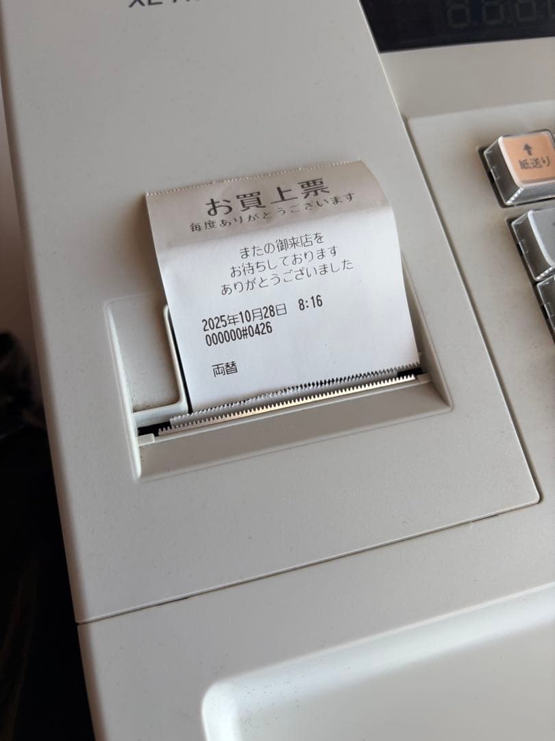 値引き可能　SHARP XE-A147 ホワイトレジスター　新品ロール紙8つ付き