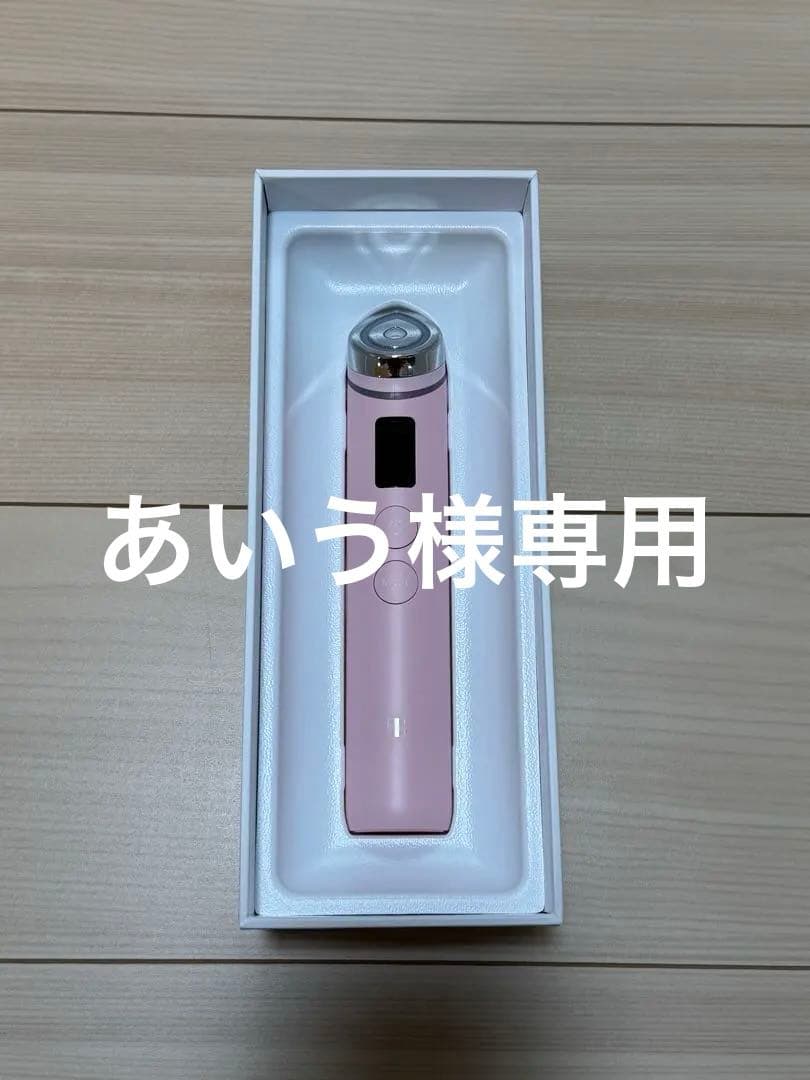 medicube booster pro 美顔器