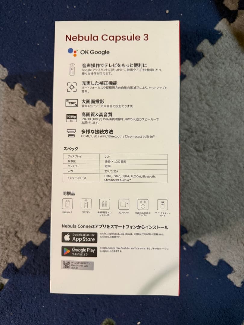 新品未開封 Nebula Capsule3 プロジェクター