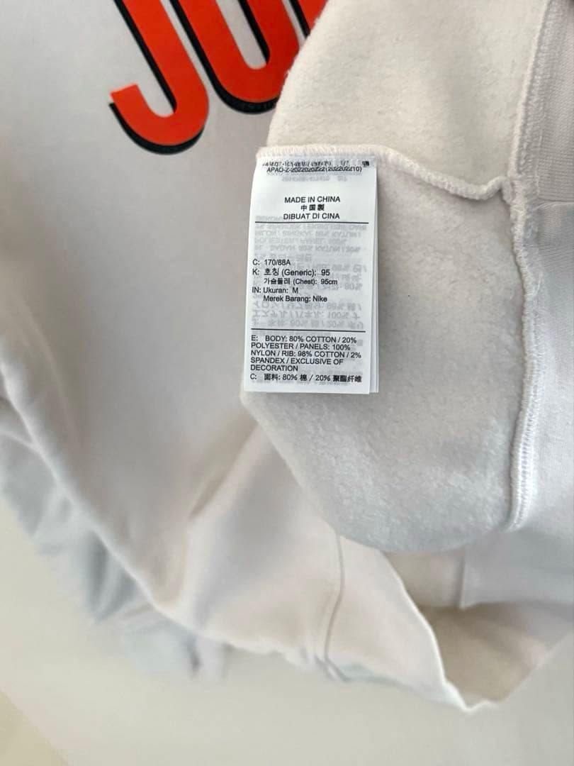 《JORDAN》美品 スウェット＆パンツセット 上下セットアップ M