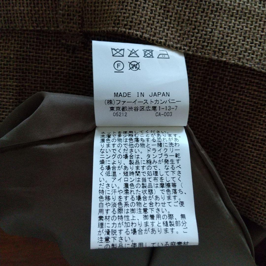 2947◆allureville(アルアバイル)ベルト付きキュロットスカート★1