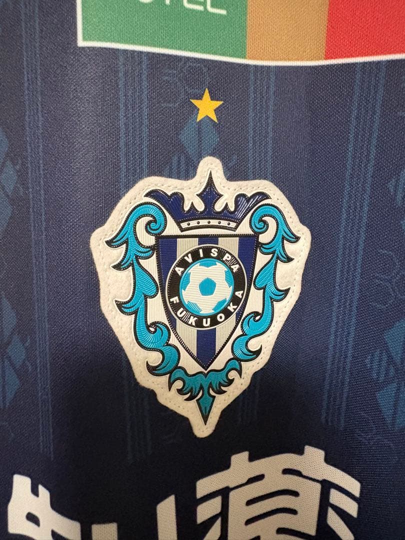 入*雲様 アビスパ福岡　選手着用モデル　 サポーター番号12 Oサイズ　新品未使