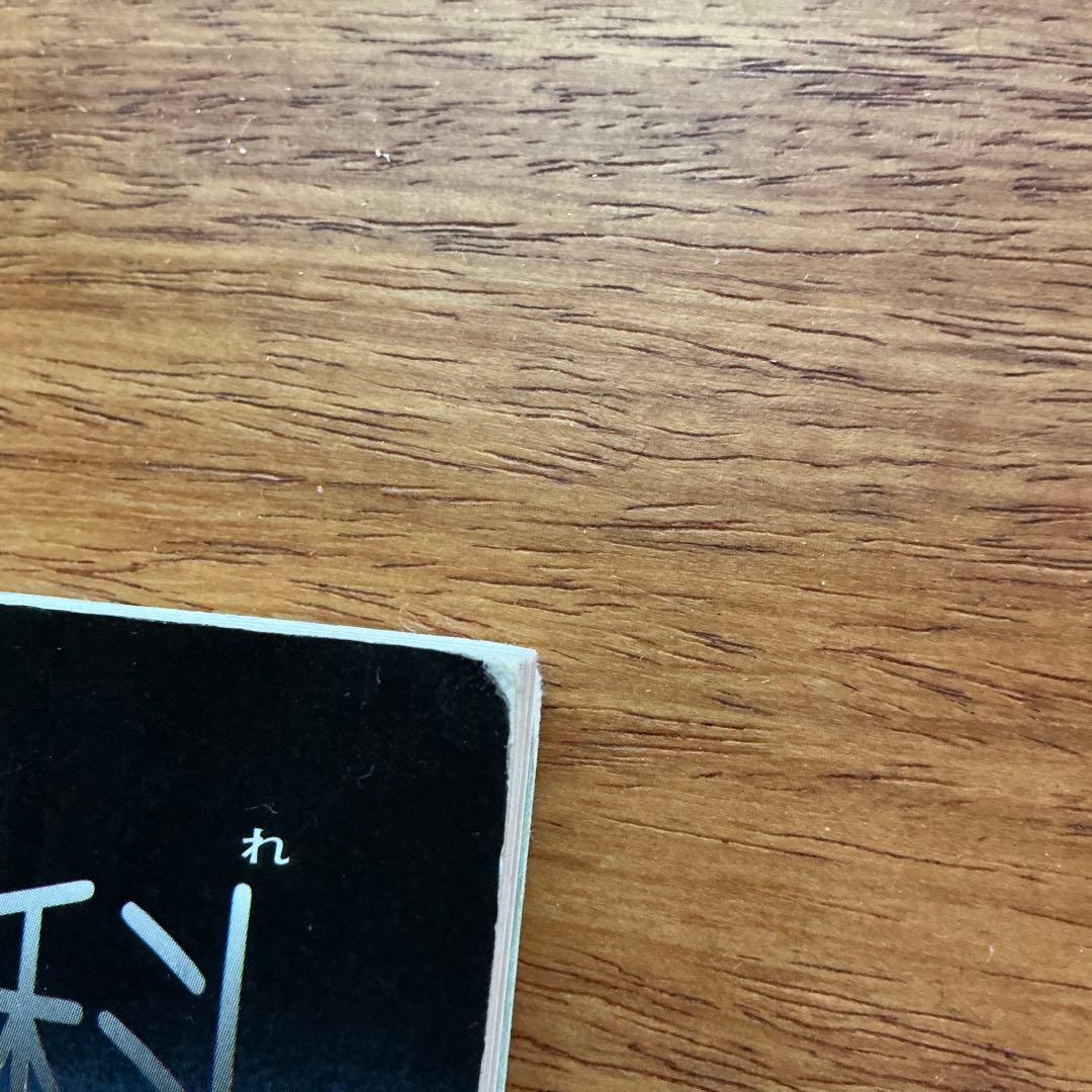 怪獣ヒーローお宝鑑定カタログ1996年版(写真・左) 1998年版(写真・右)