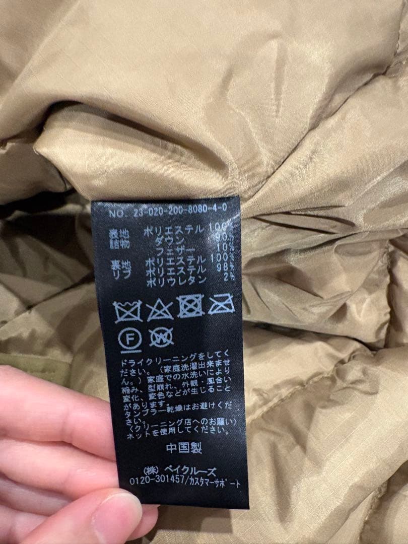 スピックアンドスパン 撥水フーデッドダウンコート