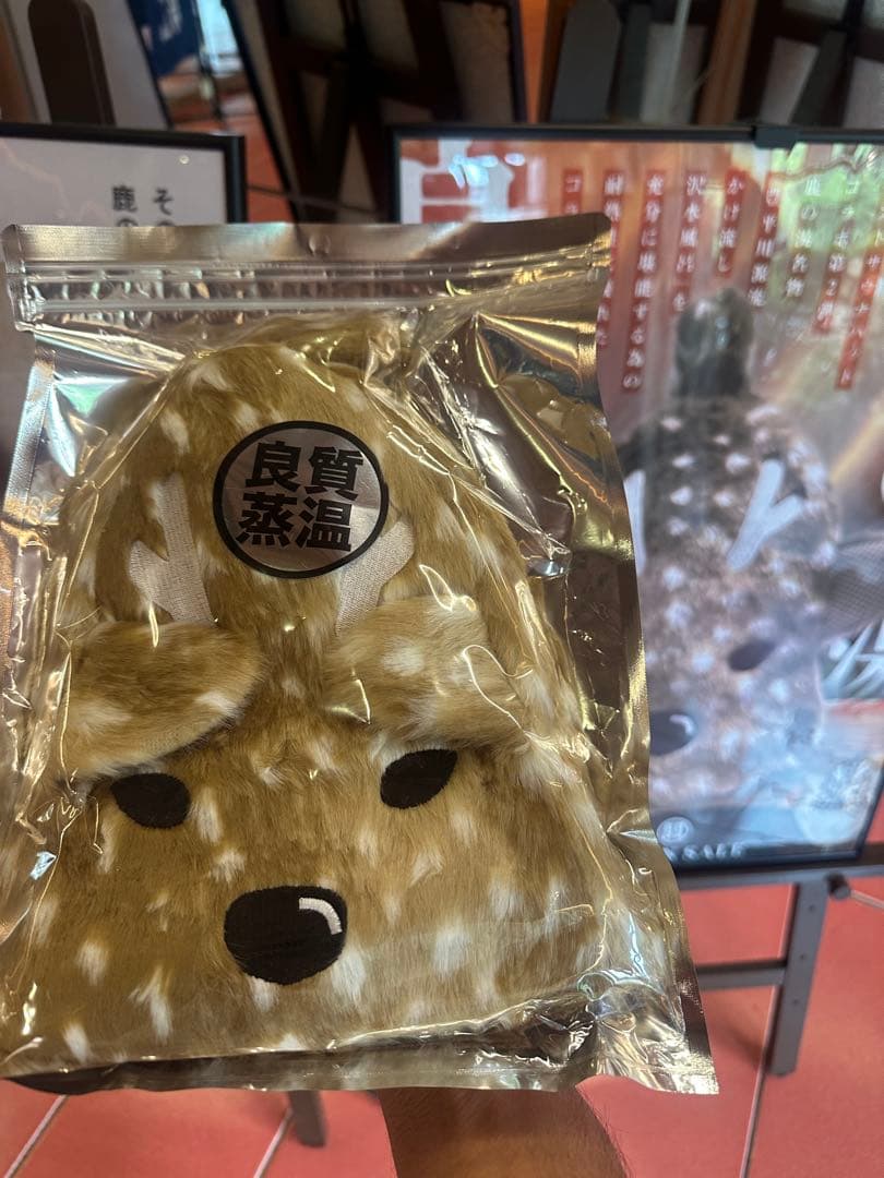 ベストサウナハット 鹿の湯 コラボ サウナハット