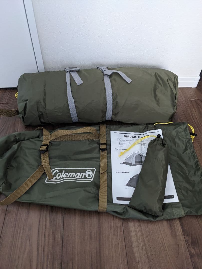 コールマン ツーリングドームST