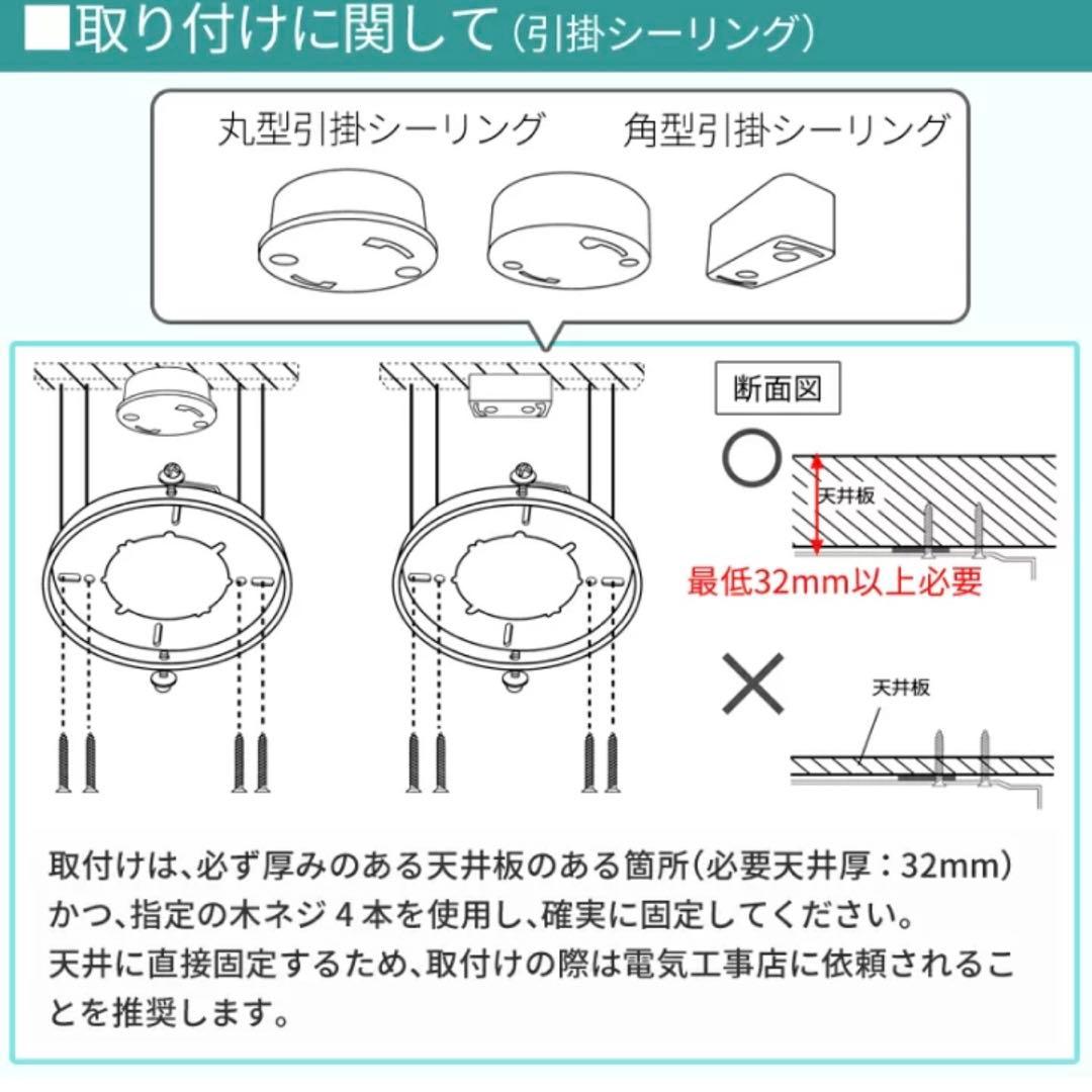 シーリングファン Windouble (ウィンダブル) 4灯