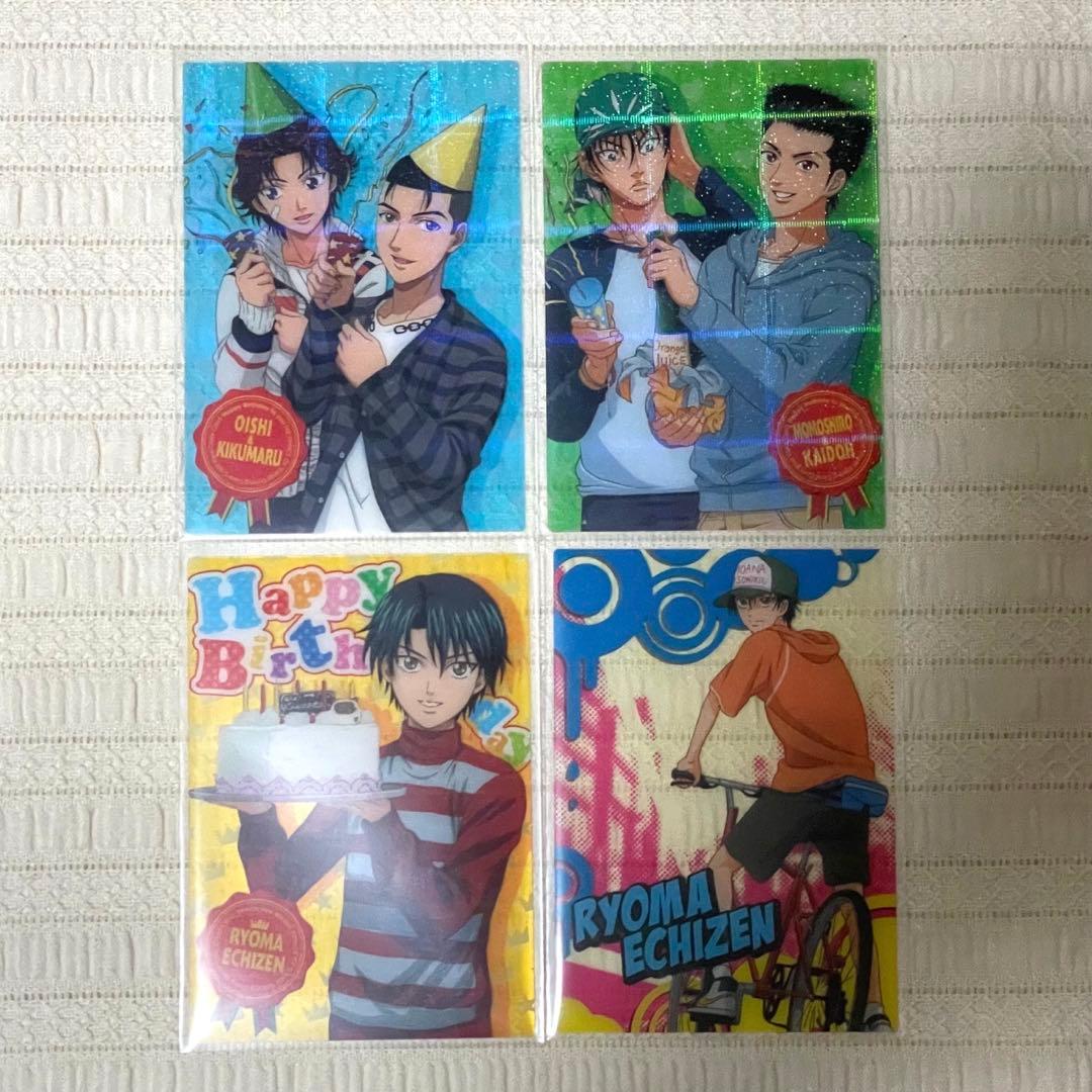 テニスの王子様 シャイニングクリアカード8 011,013,014,067