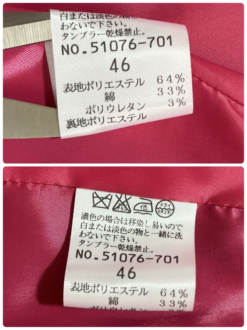 極美品✨Rose Tiara トレンチコート　ステンカラー　ピンク　フリル　46