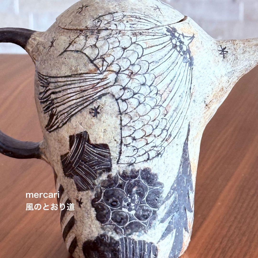 【新品】信楽焼 青木寿美子 ポット 作家もの 1点もの 入手困難