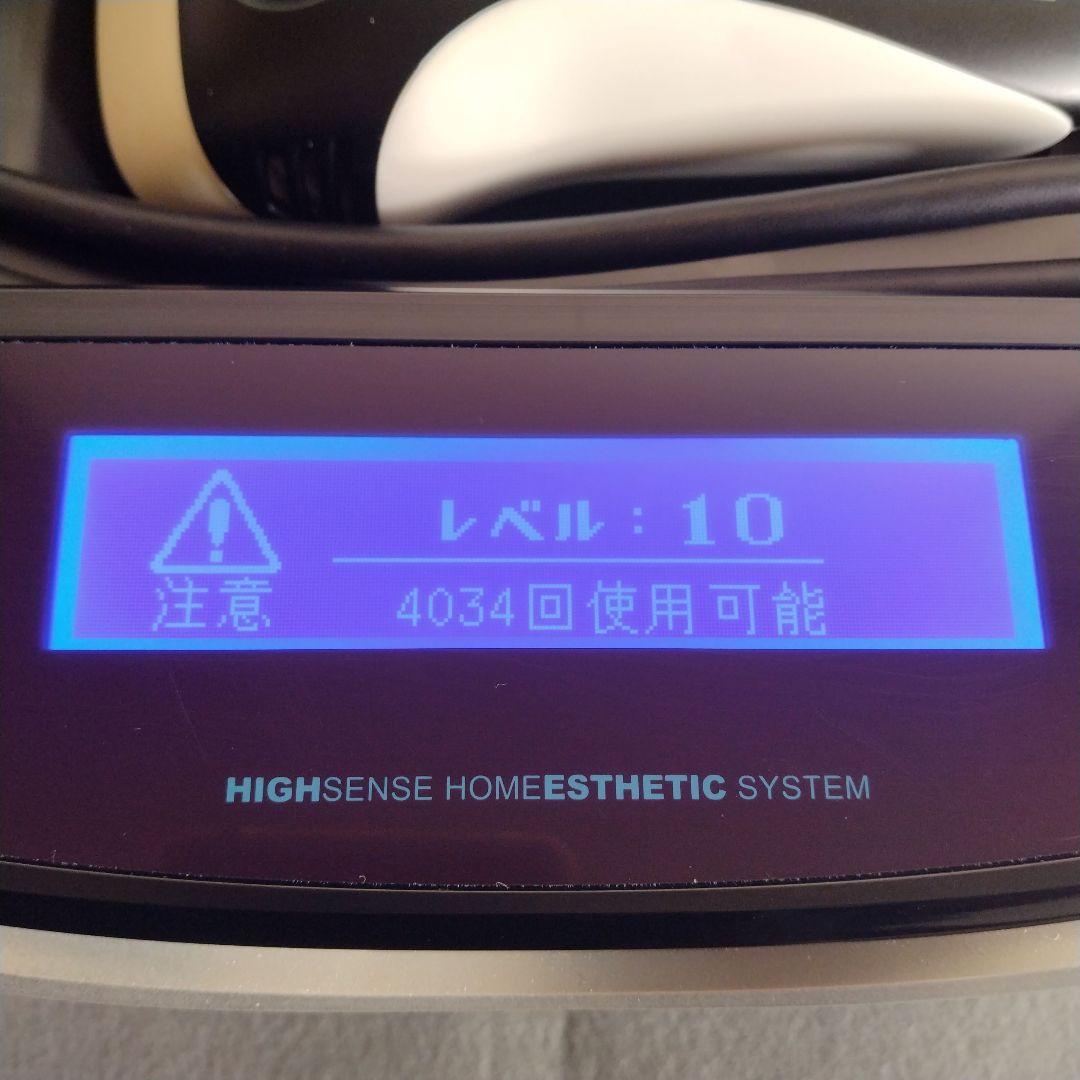 家庭用脱毛器 ケノン Ver 8.5 【スーパープレミアム、ストロング】