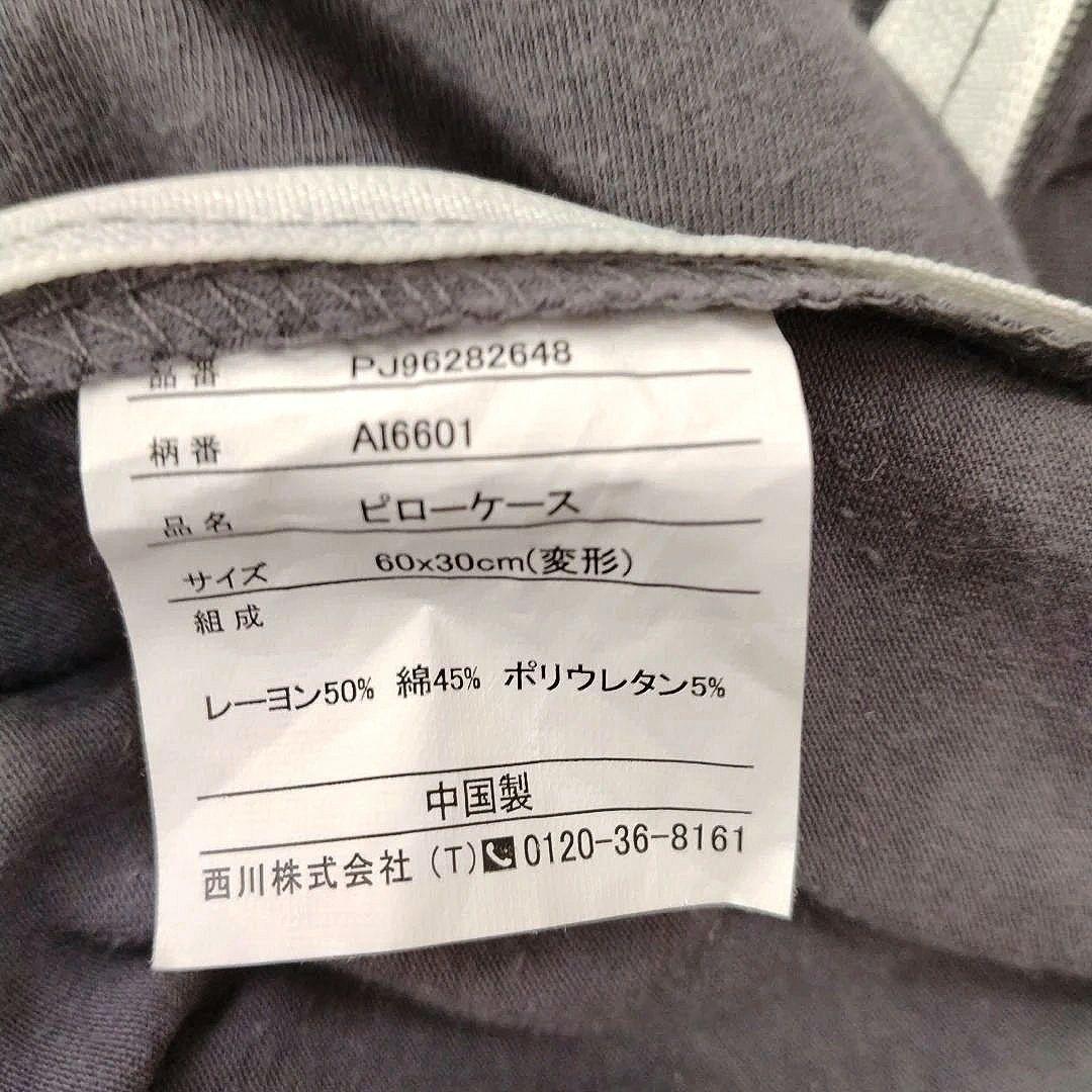 nishikawa エアー4D