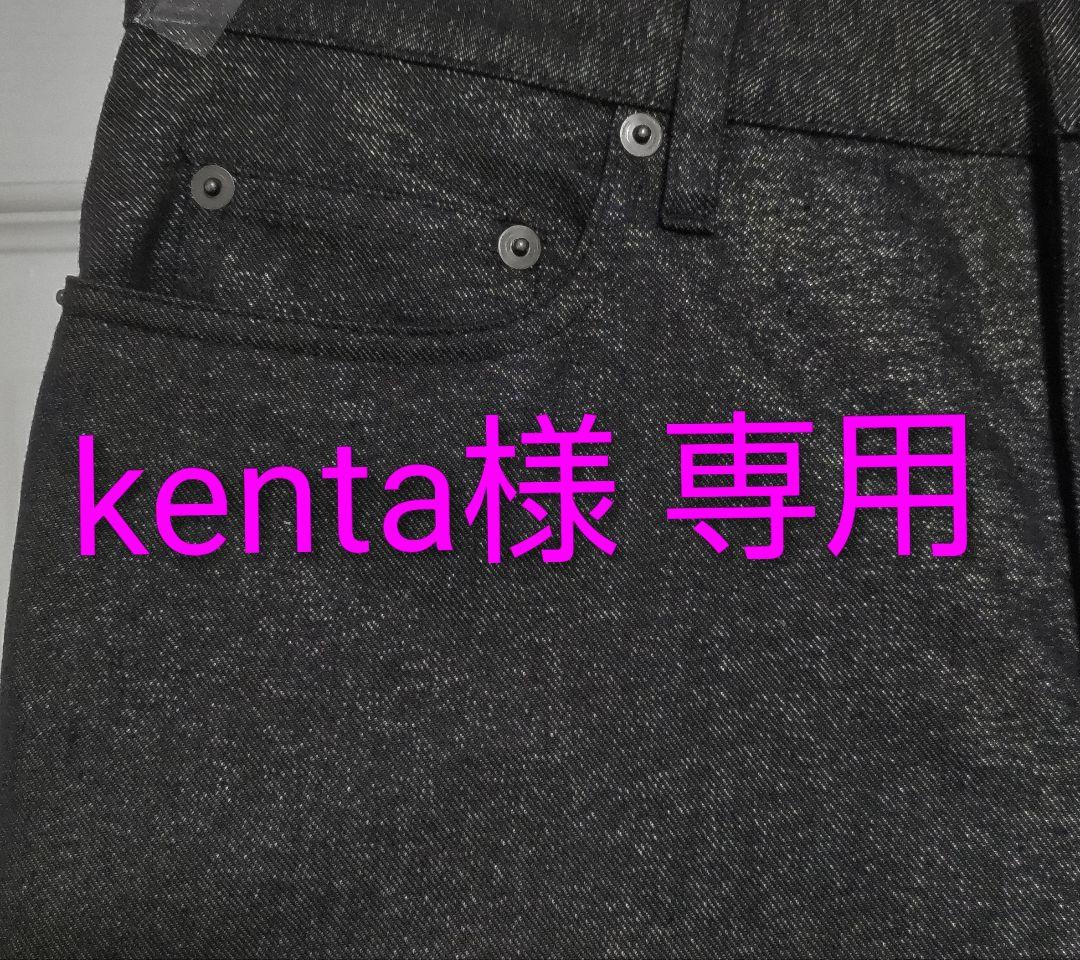 未着用 マルジェラ シャイニー デニムパンツ 黒✕金 ロールアップ size４０