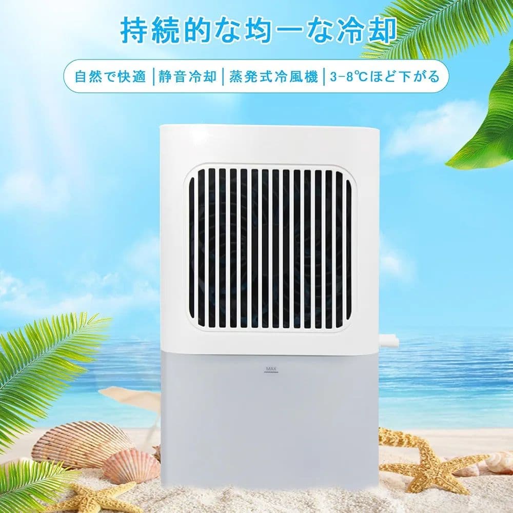 水冷マット 冷却マット 折りたたみ