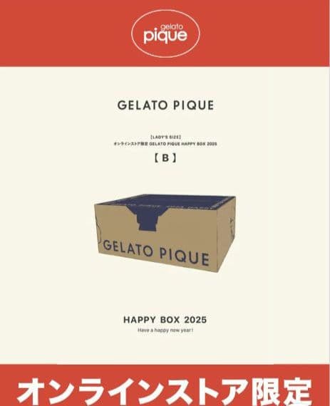 【福袋】ジェラートピケ GELATO PIQUE 2025<B>♥5点セット