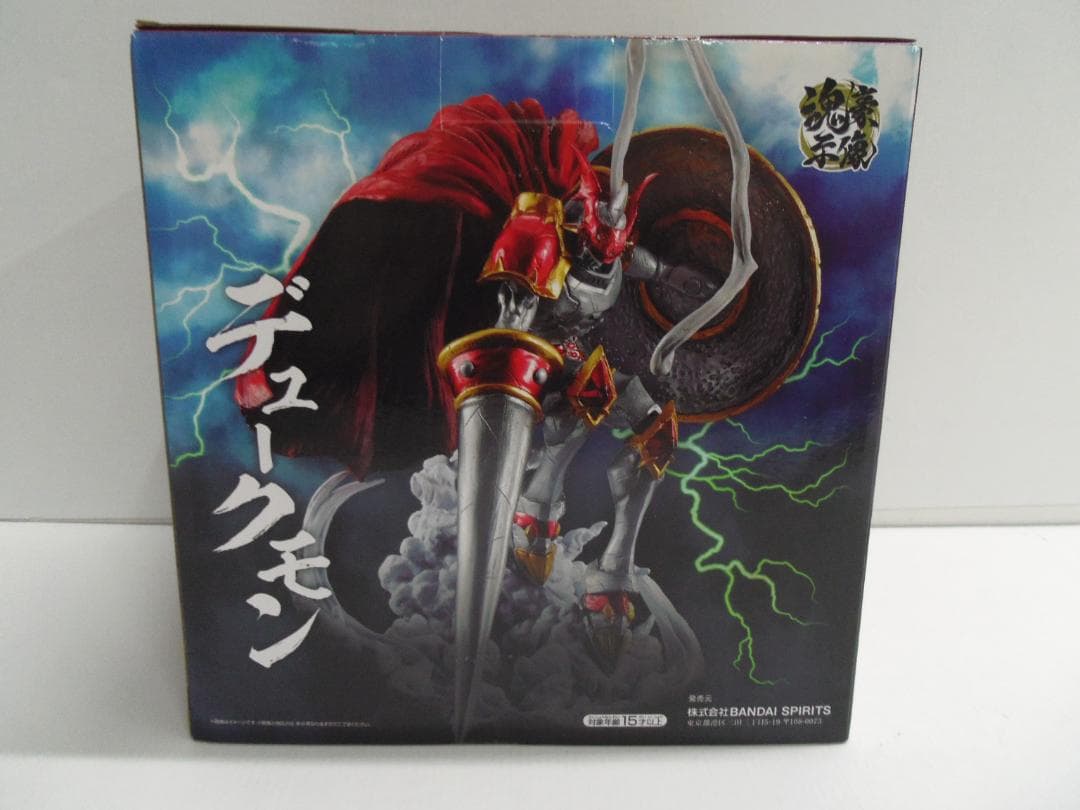 【未開封】一番くじ　デジモンシリーズ 光を放つ、ふたつの力　B賞　デュークモン